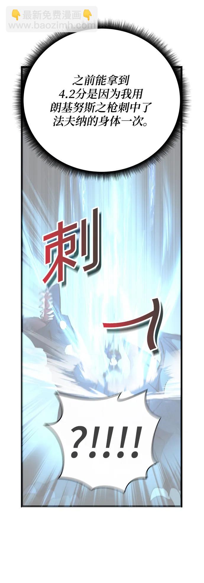 第62话91