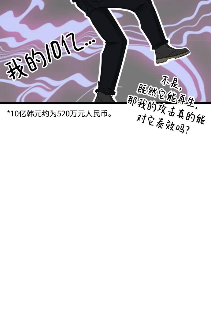 第62话93