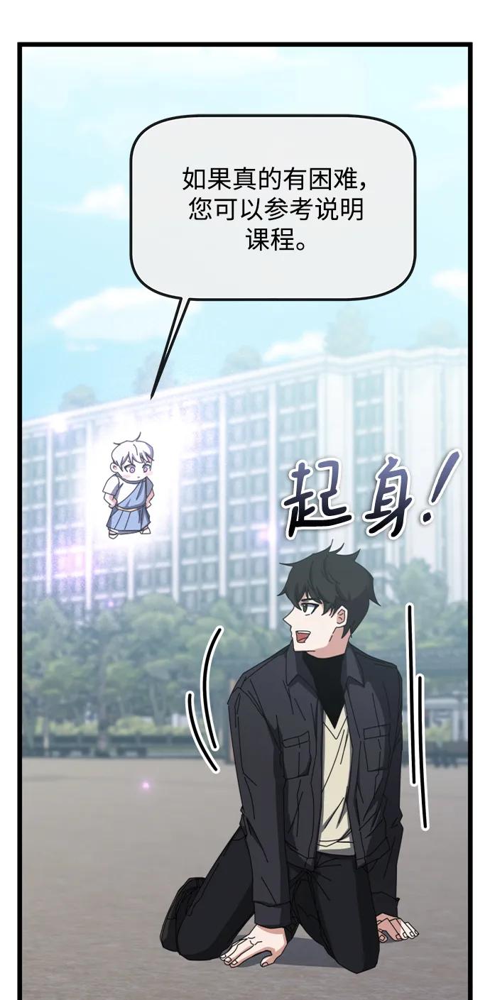 第62话94