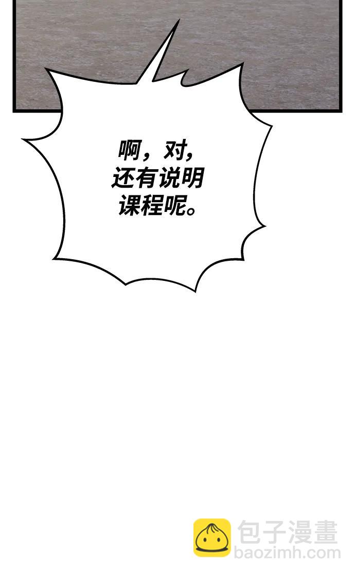 第62话95