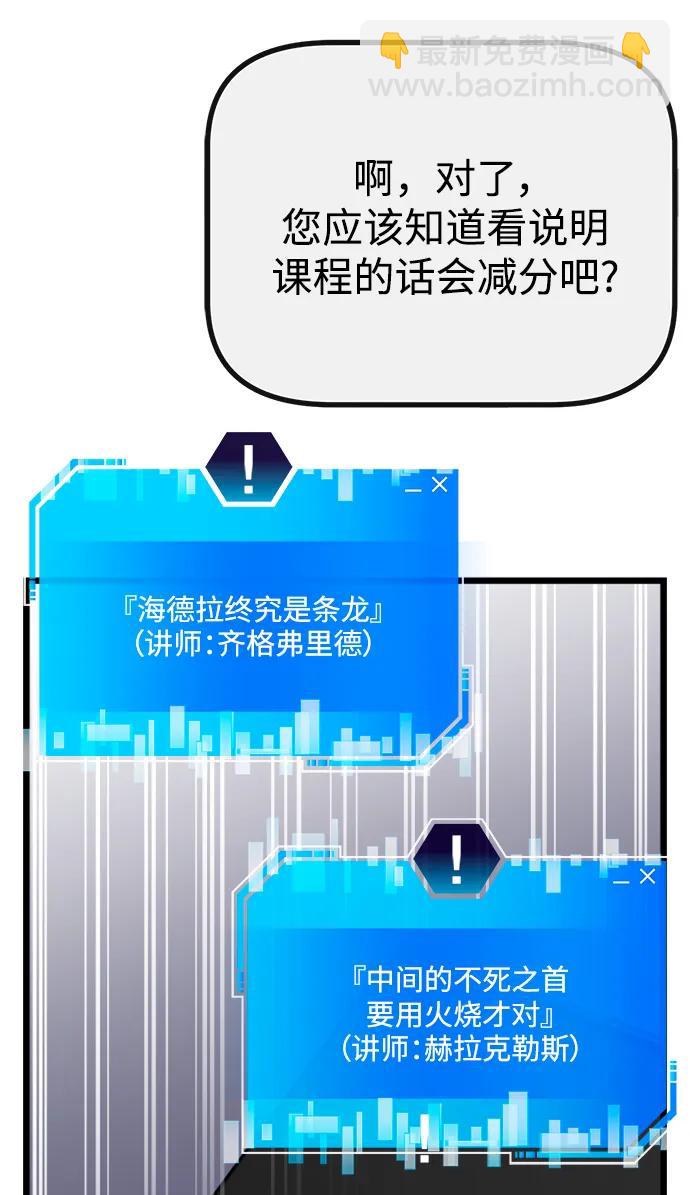 第62话96