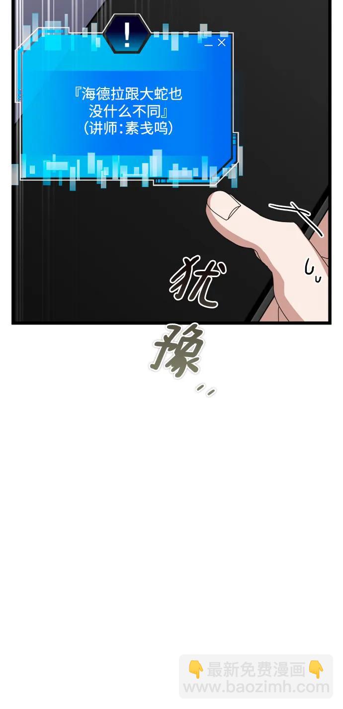 第62话97
