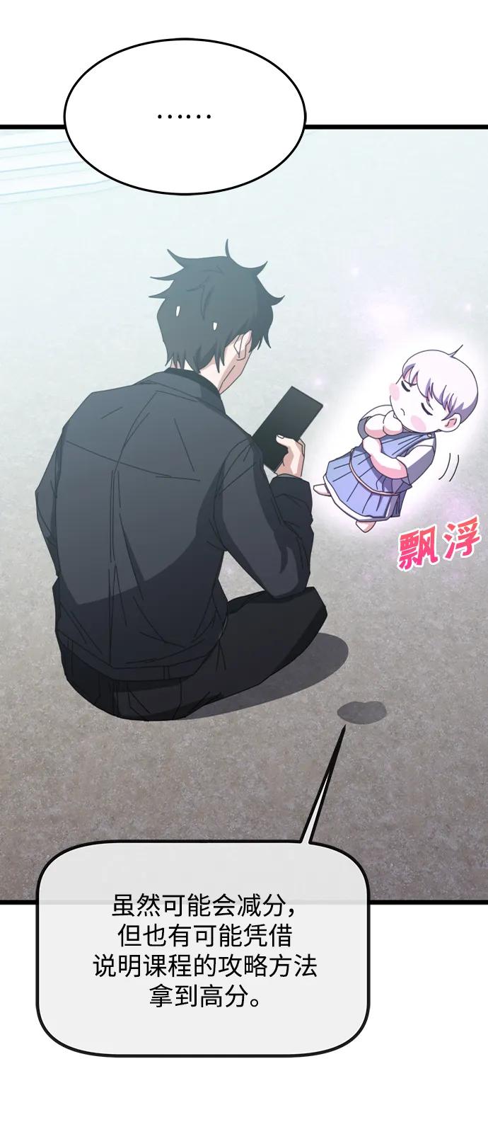 第62话98