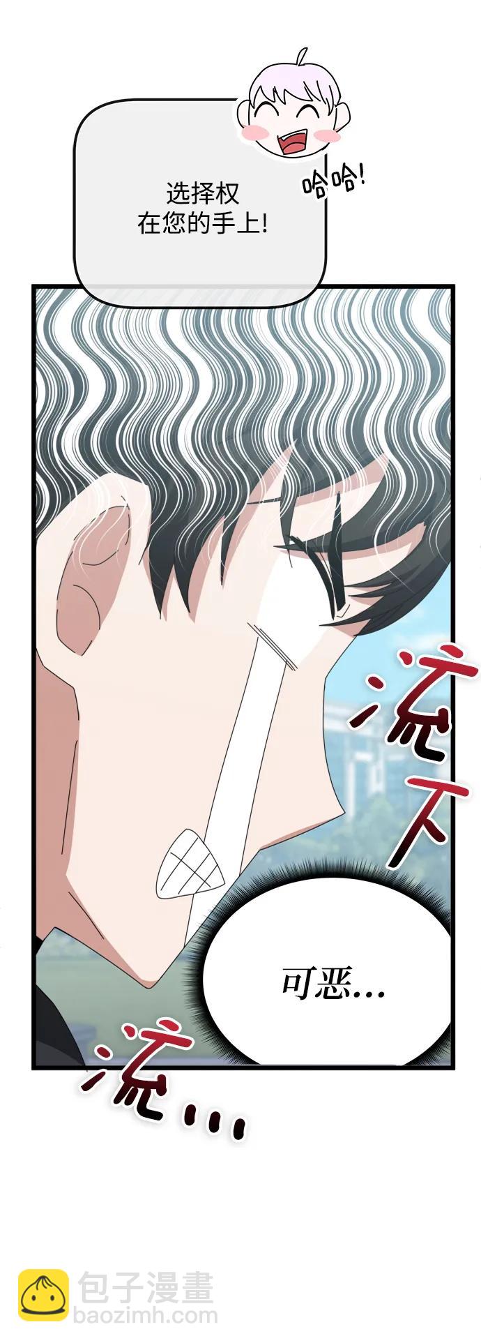 第62话99