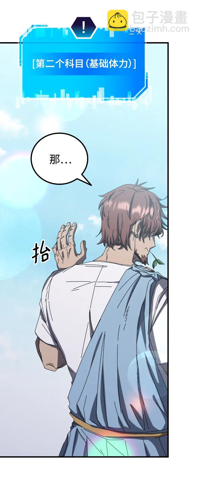 第63话5