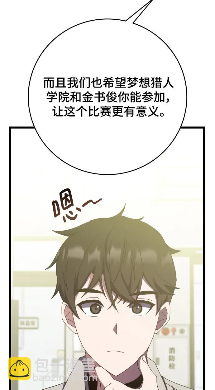 第65话100