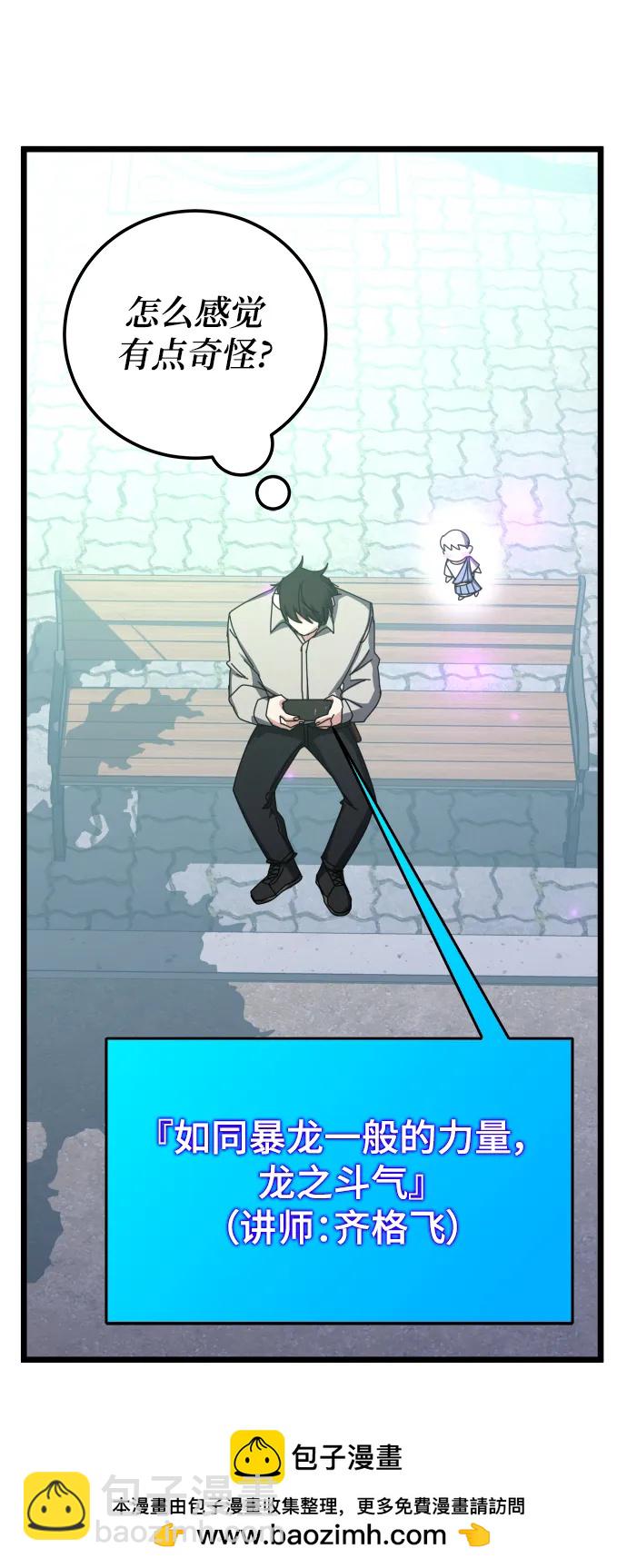 第65话49