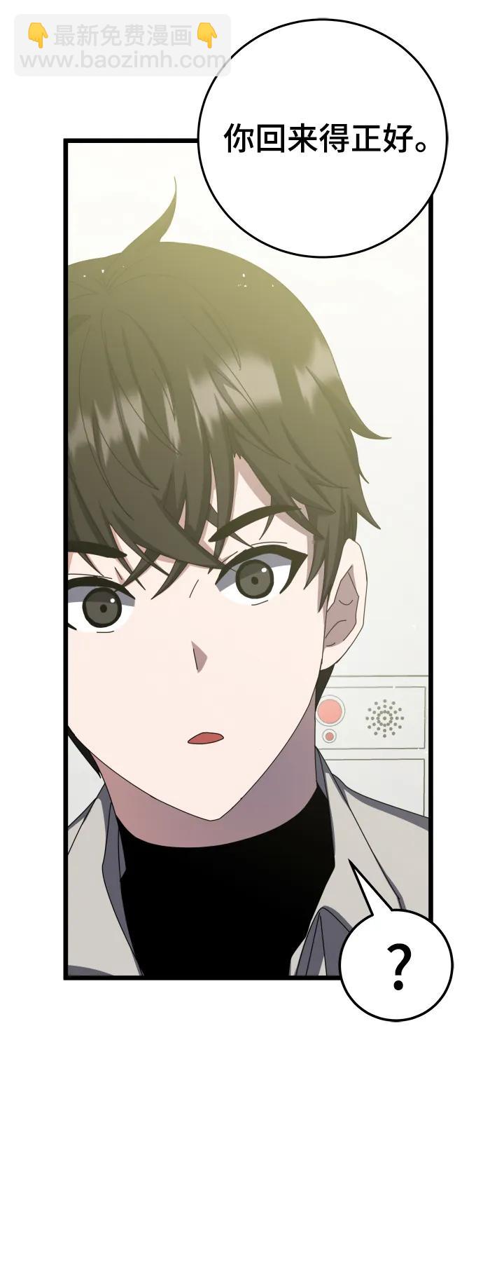 第65话87