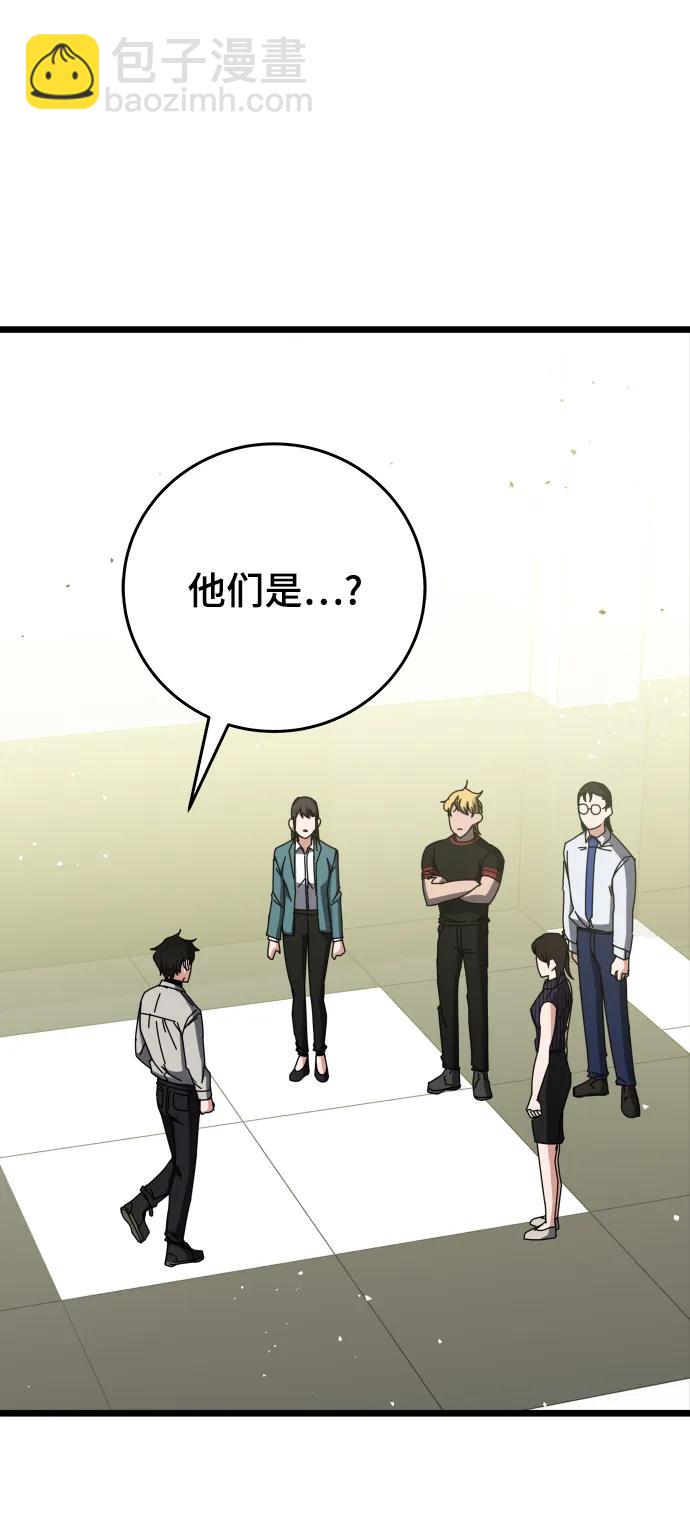 第65话88