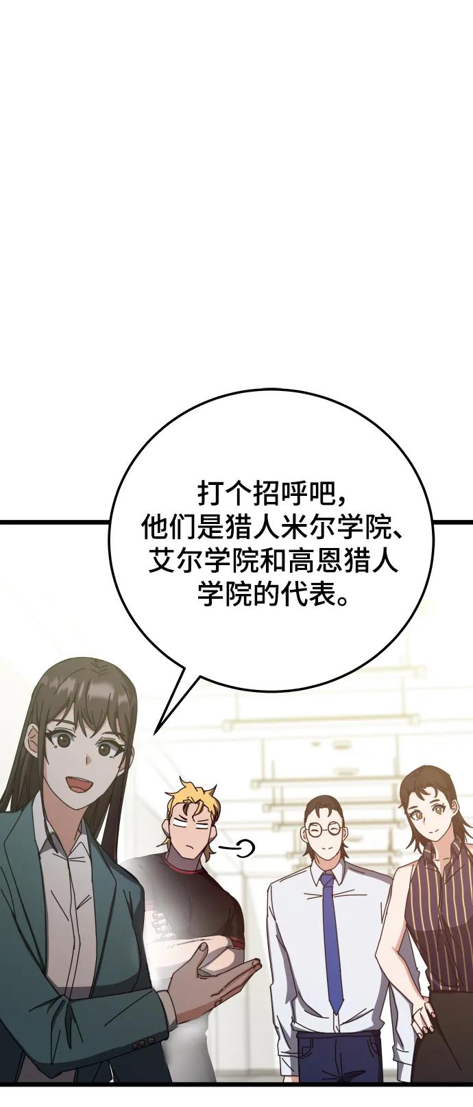 第65话89