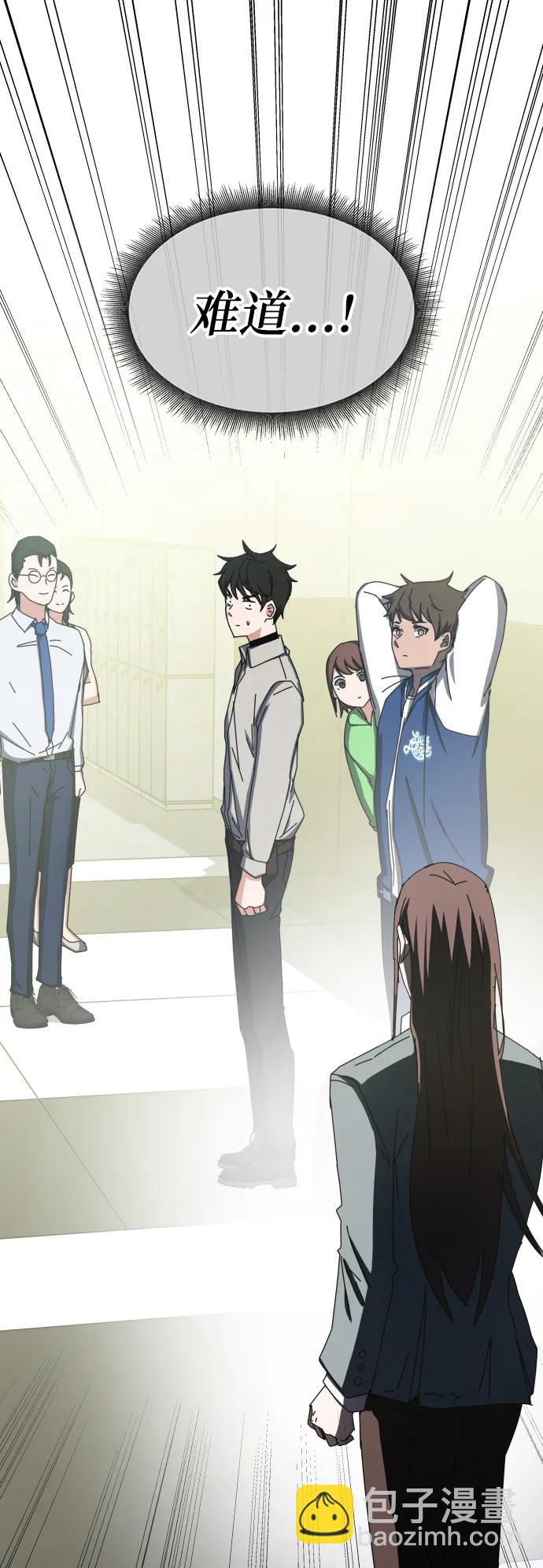 第66话46