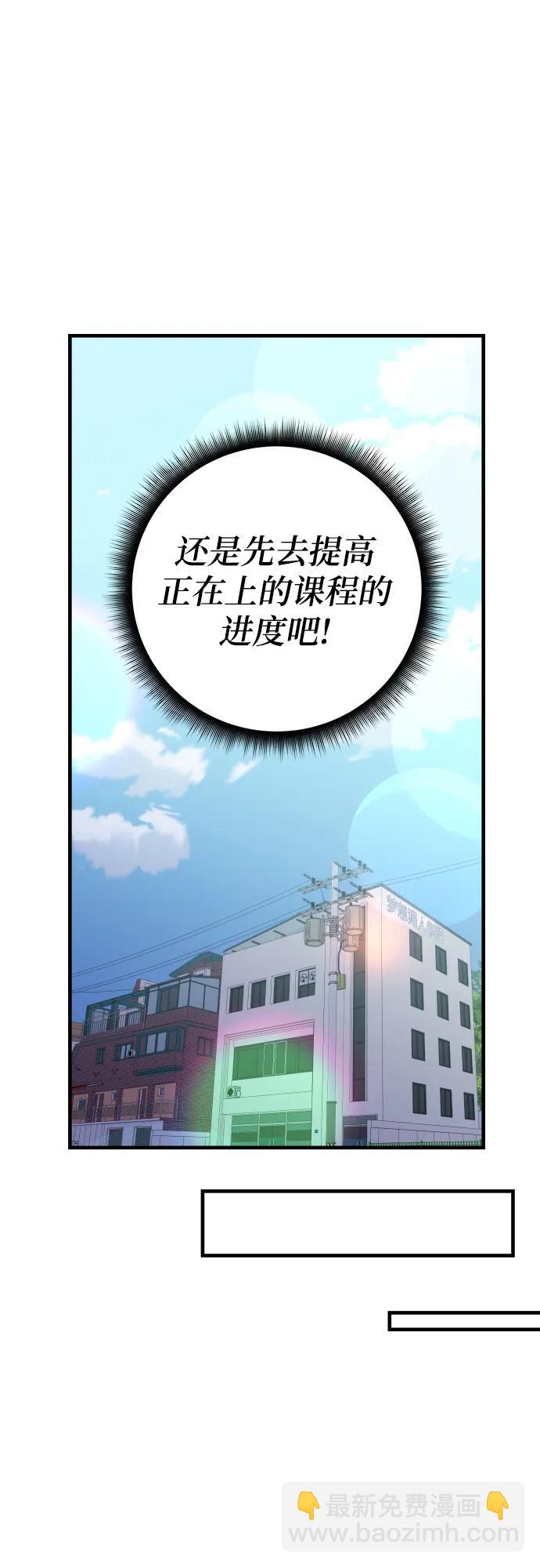 第66话71