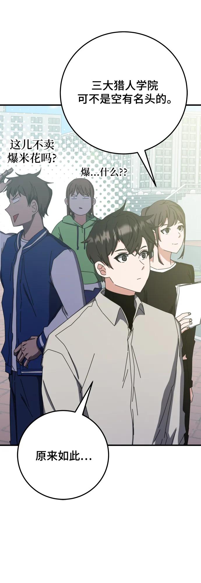 第66话76