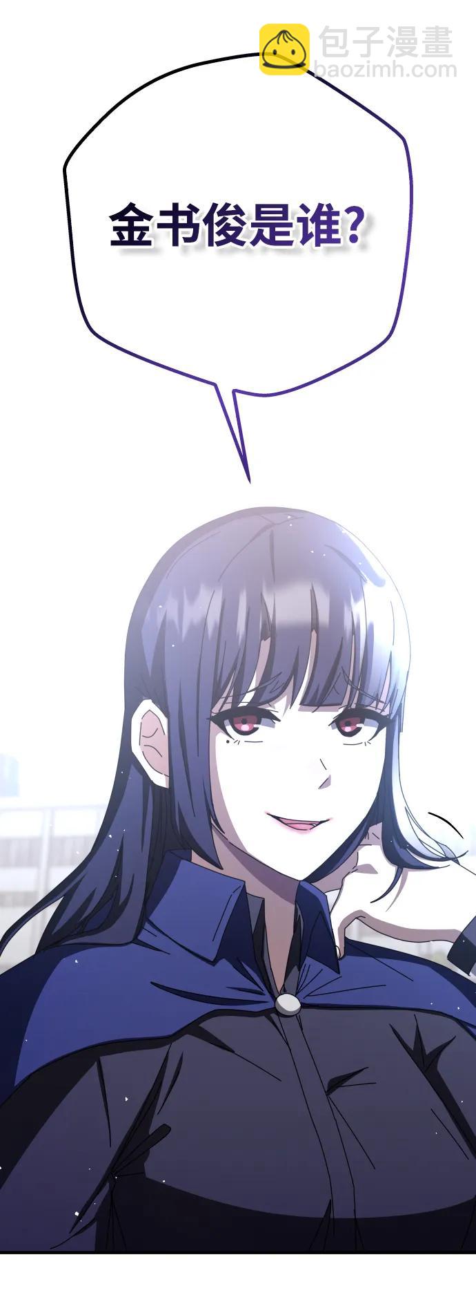 第67话10