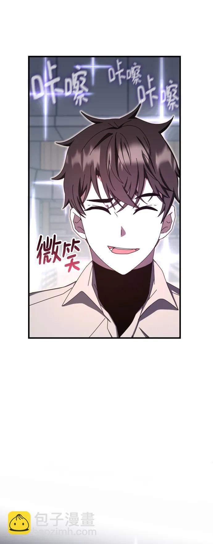 第67话24