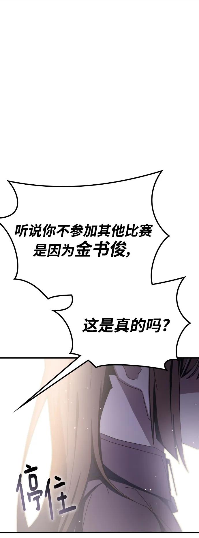 第67话5