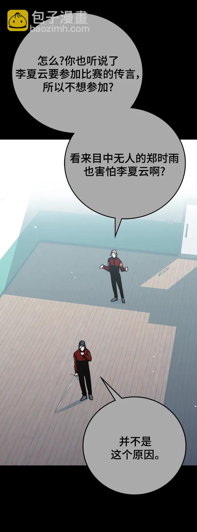 第67话50