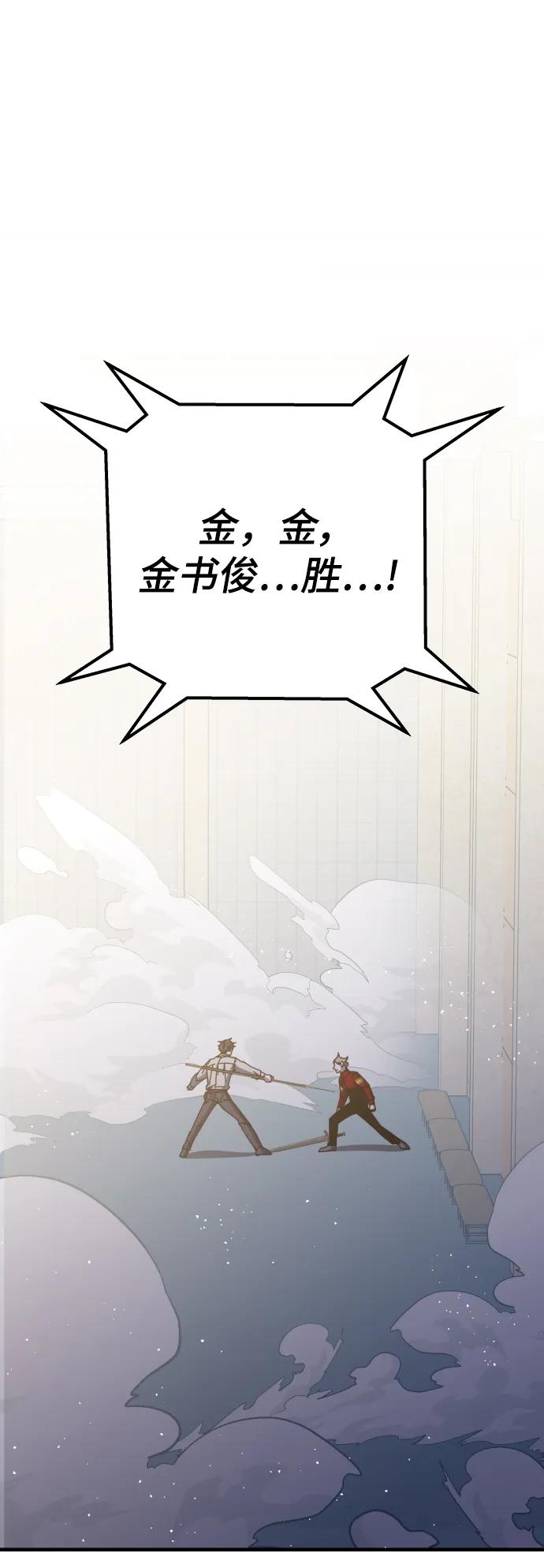 第67话81