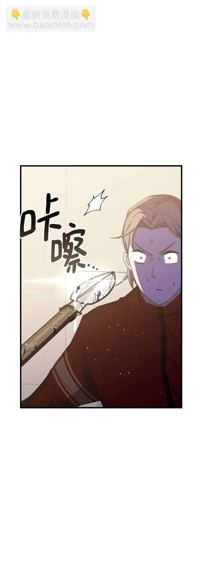 第67话82