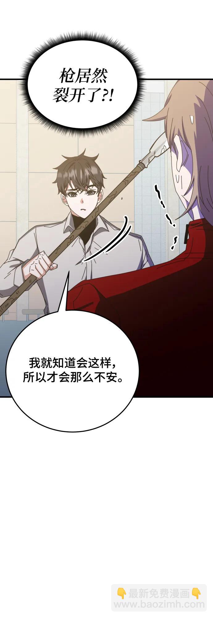 第67话83