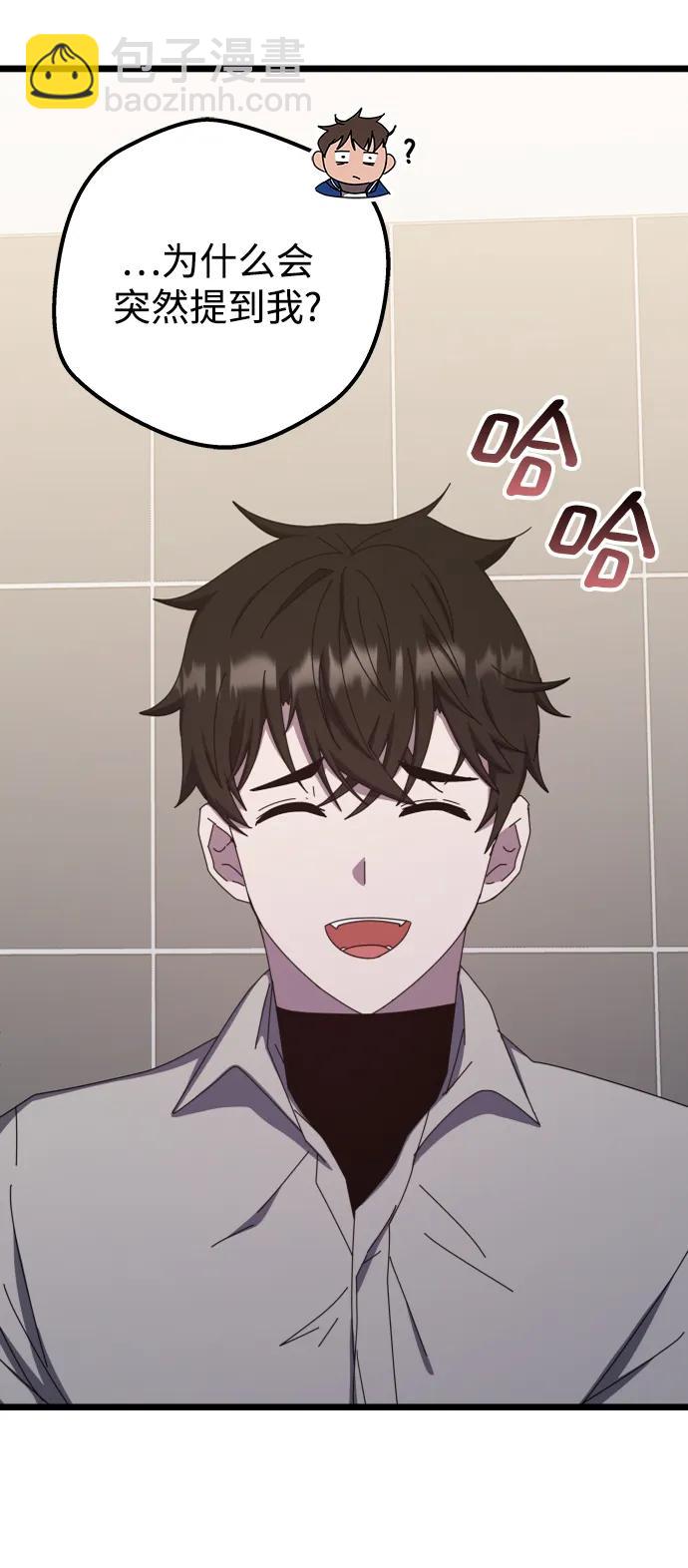 第68话17