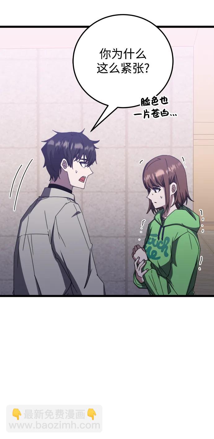 第68话55