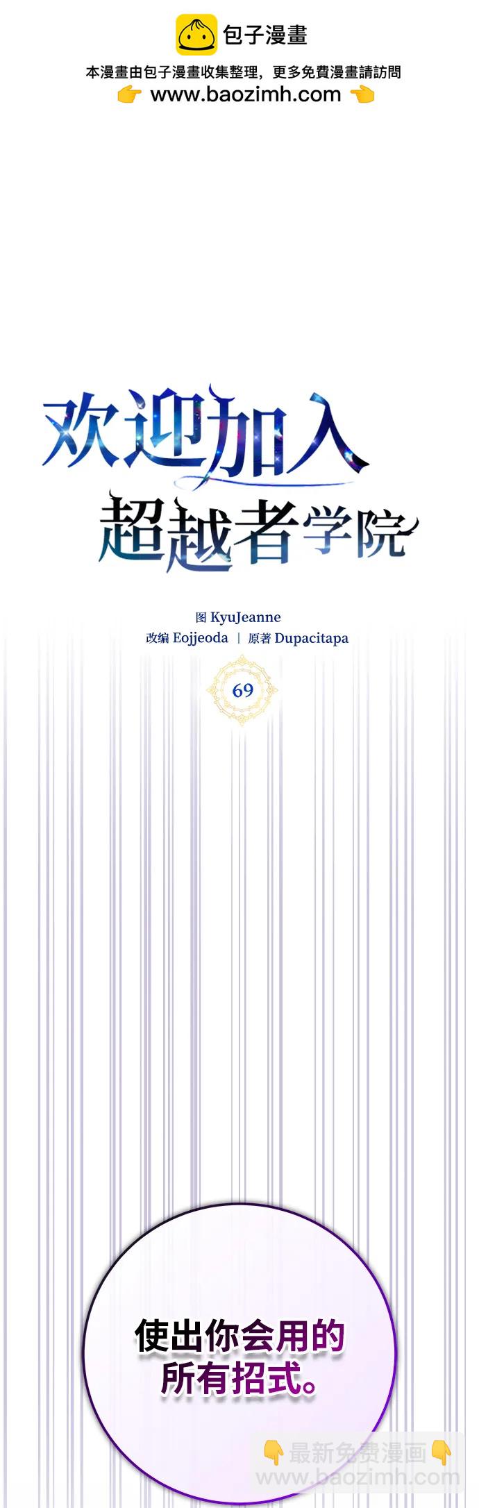 第69话1