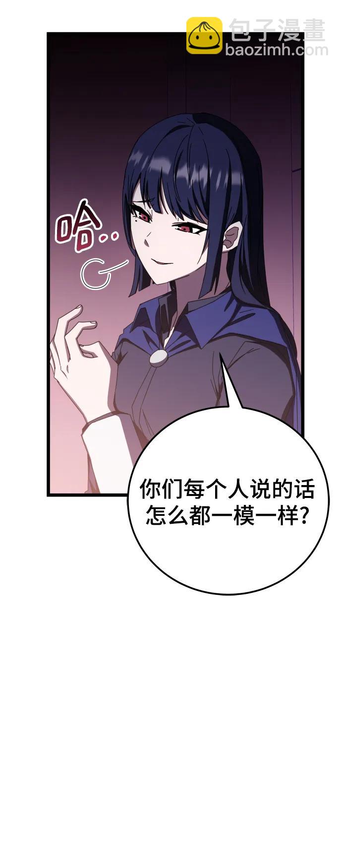 第69话10