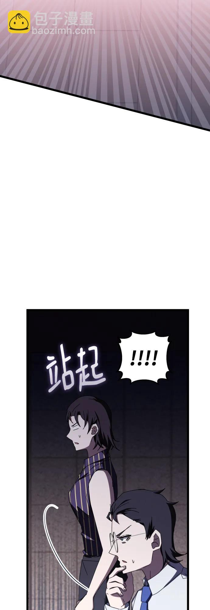 第69话17