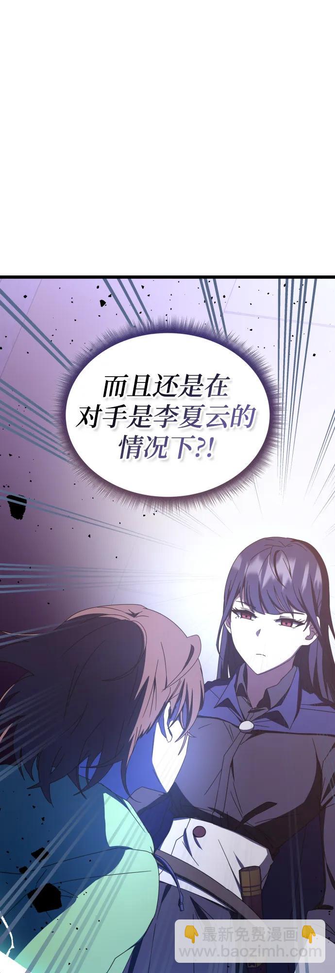第69话19
