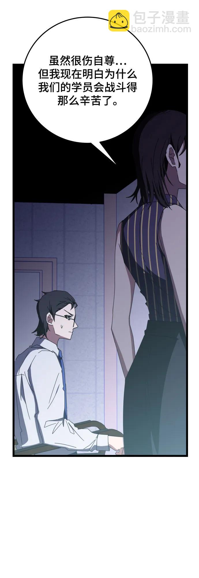 第69话27