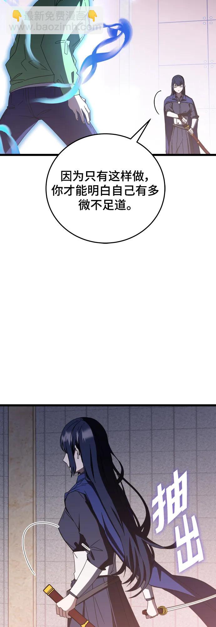 第69话3