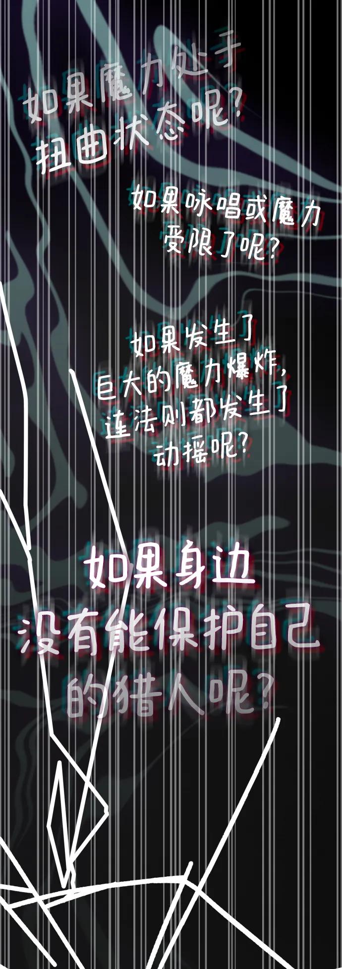 第69话31