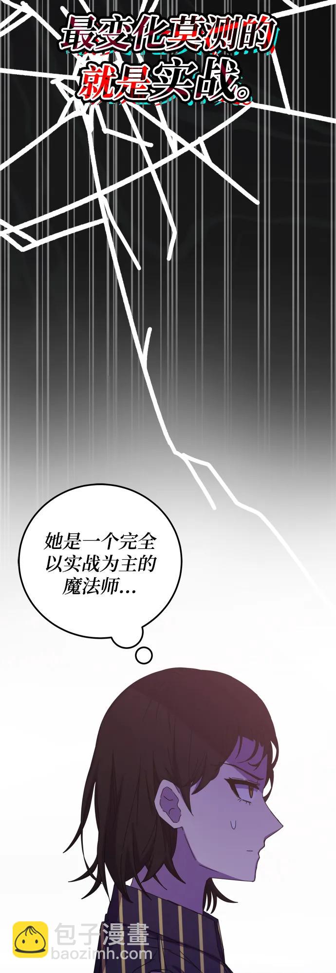 第69话32