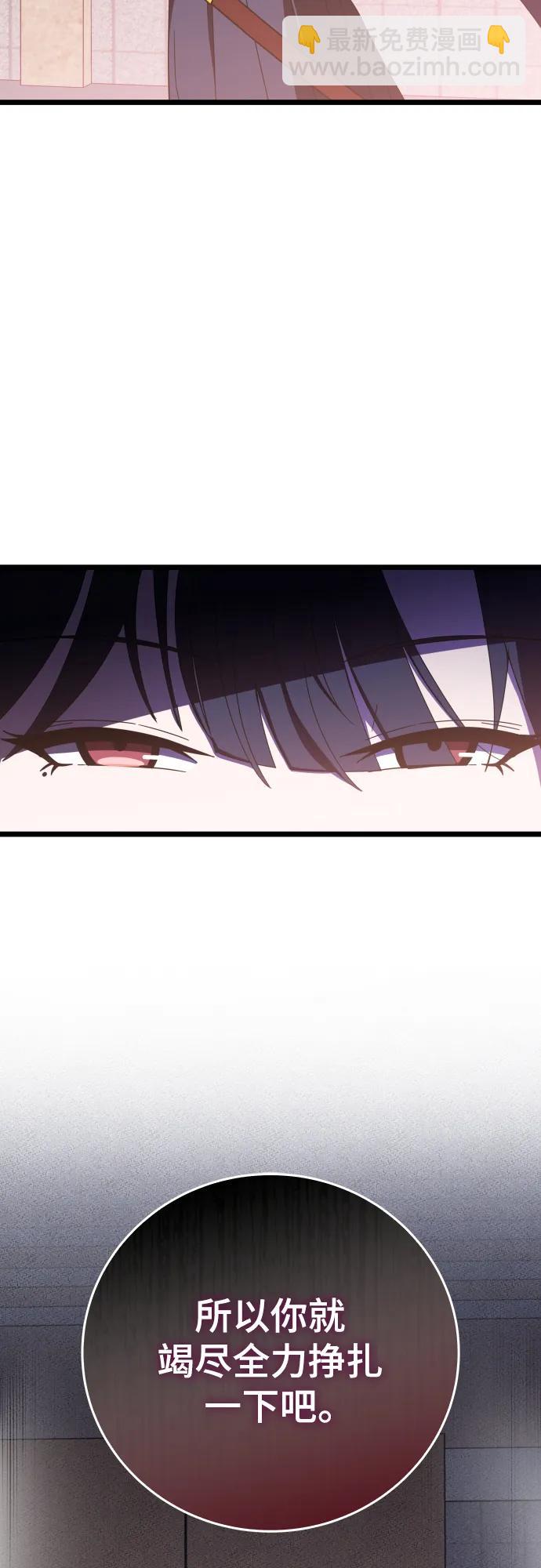 第69话4