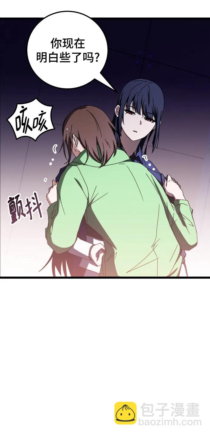 第69话44