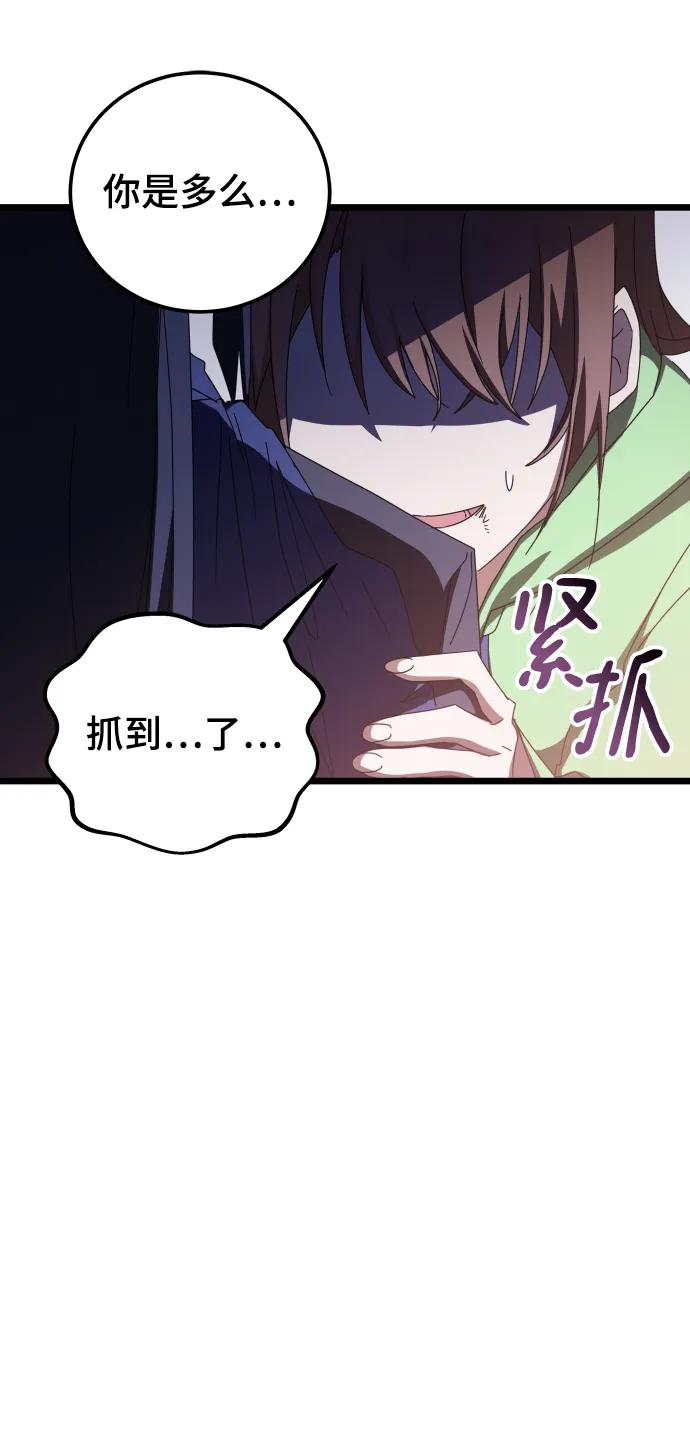 第69话45
