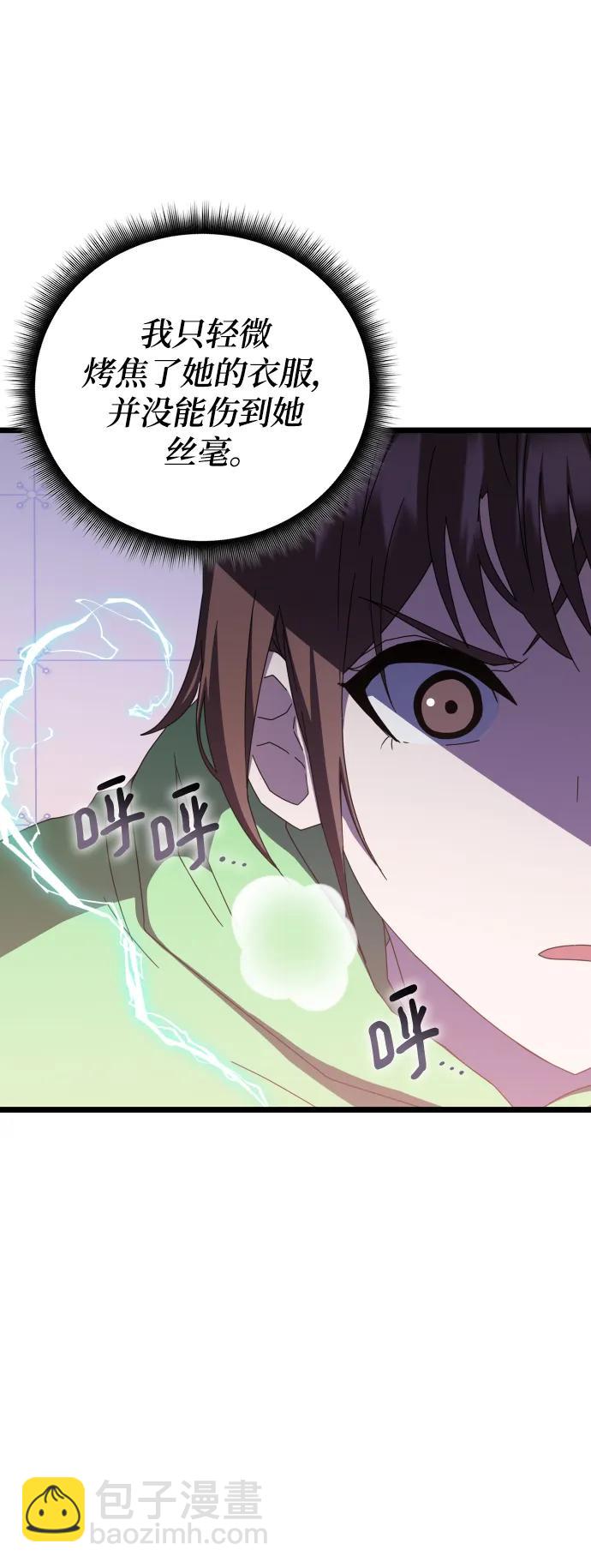 第69话55