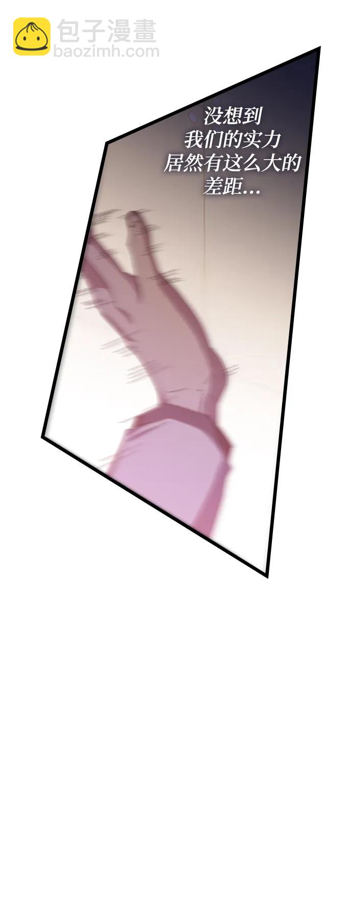 第69话56