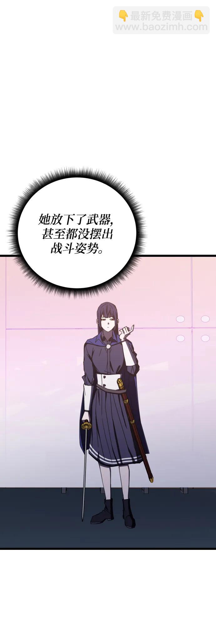 第69话6