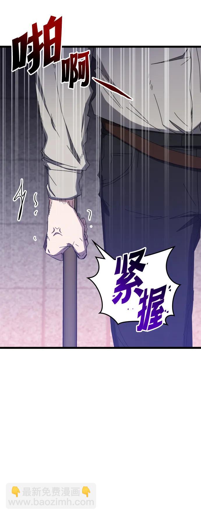 第69话67