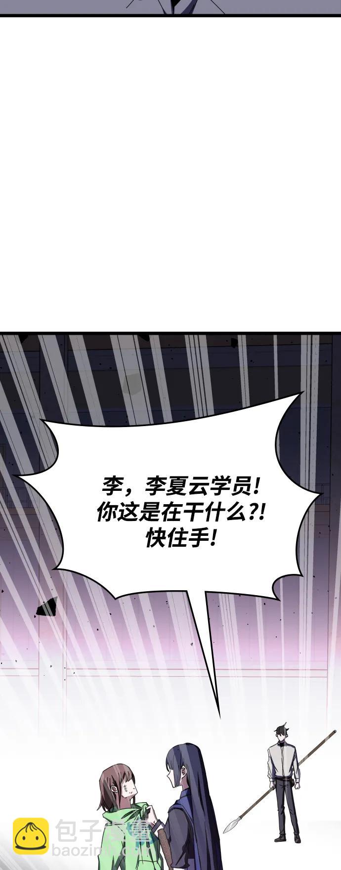 第69话71