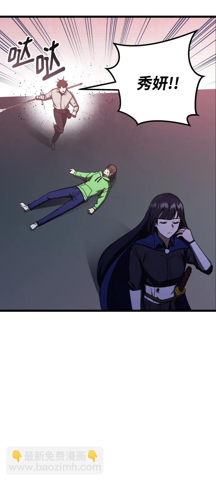 第69话75