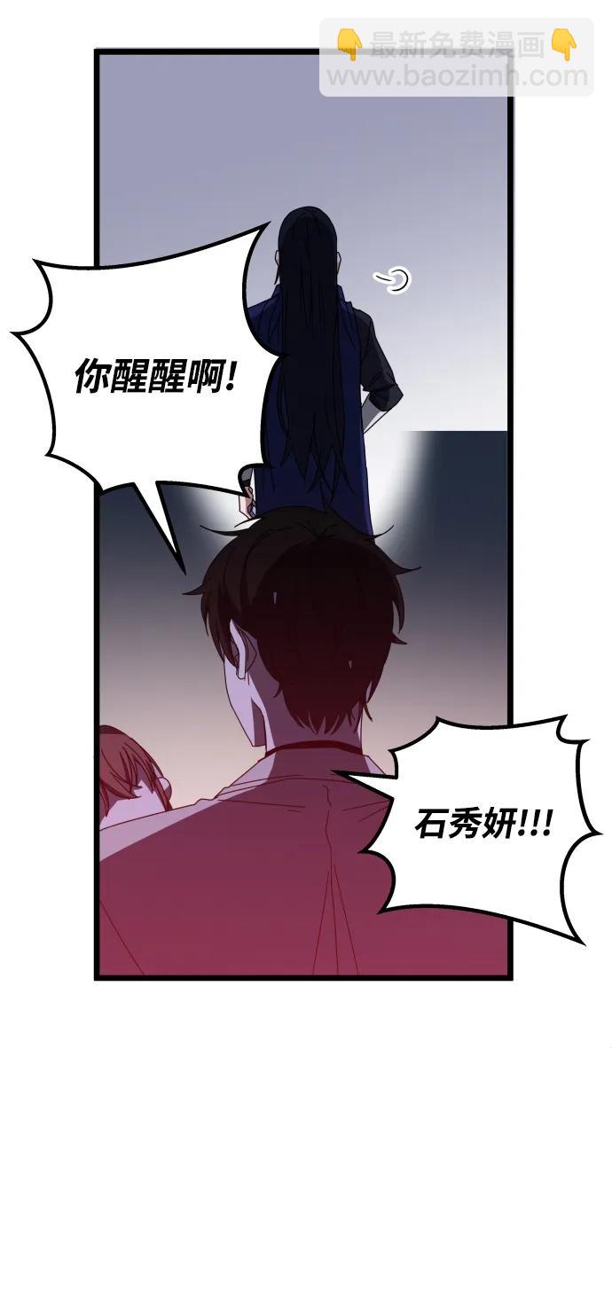 第69话77