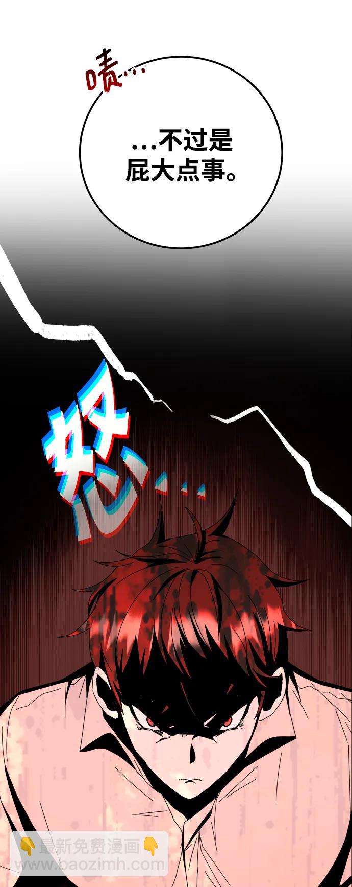 第69话78