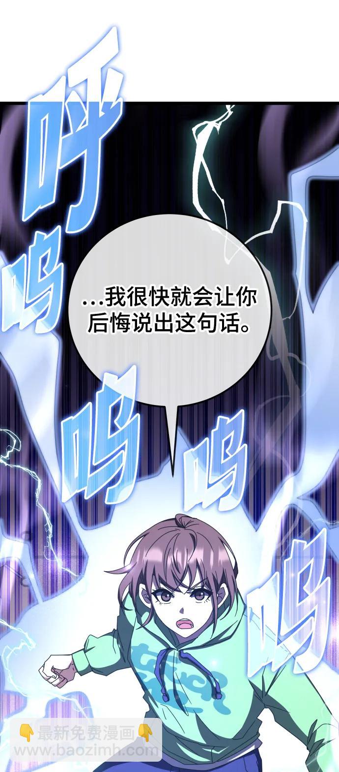 第69话8