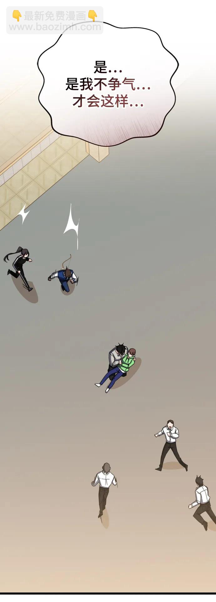 第69话83