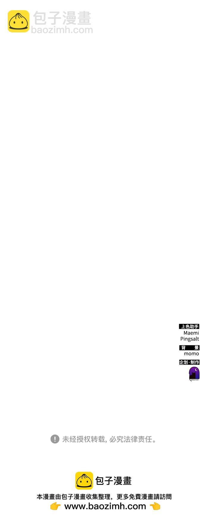 第69话84