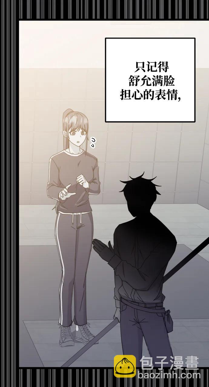 第70话16