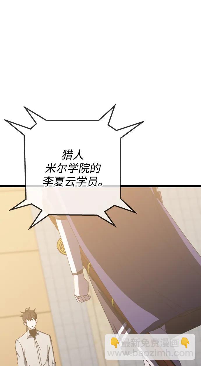 第70话21